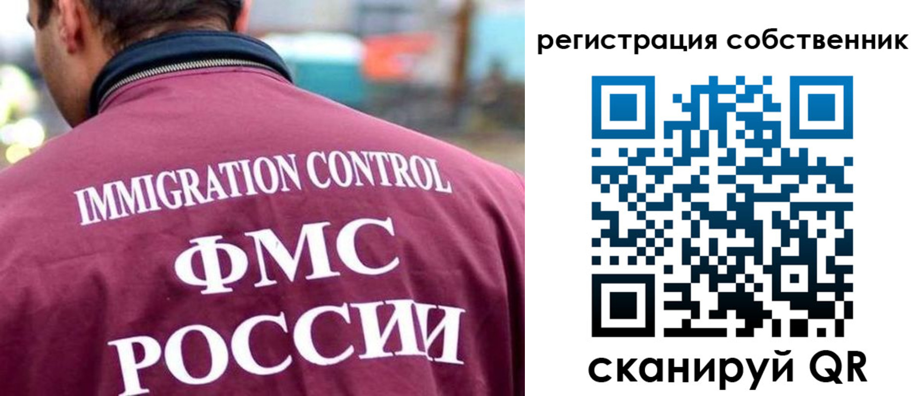 временная регистрация купить в Бугуруслане